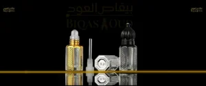 Biqas Al Oud